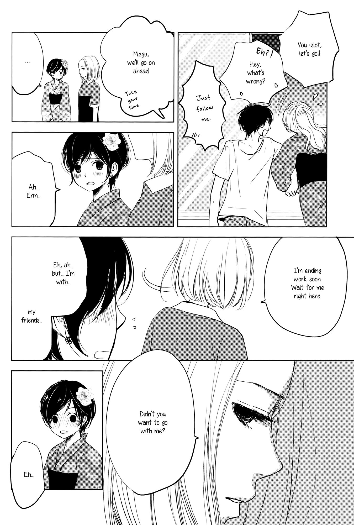 Akaneiro no Kisu wa Okujou de Chapter 1 page 12 - Chapter 1: Summer Fuse