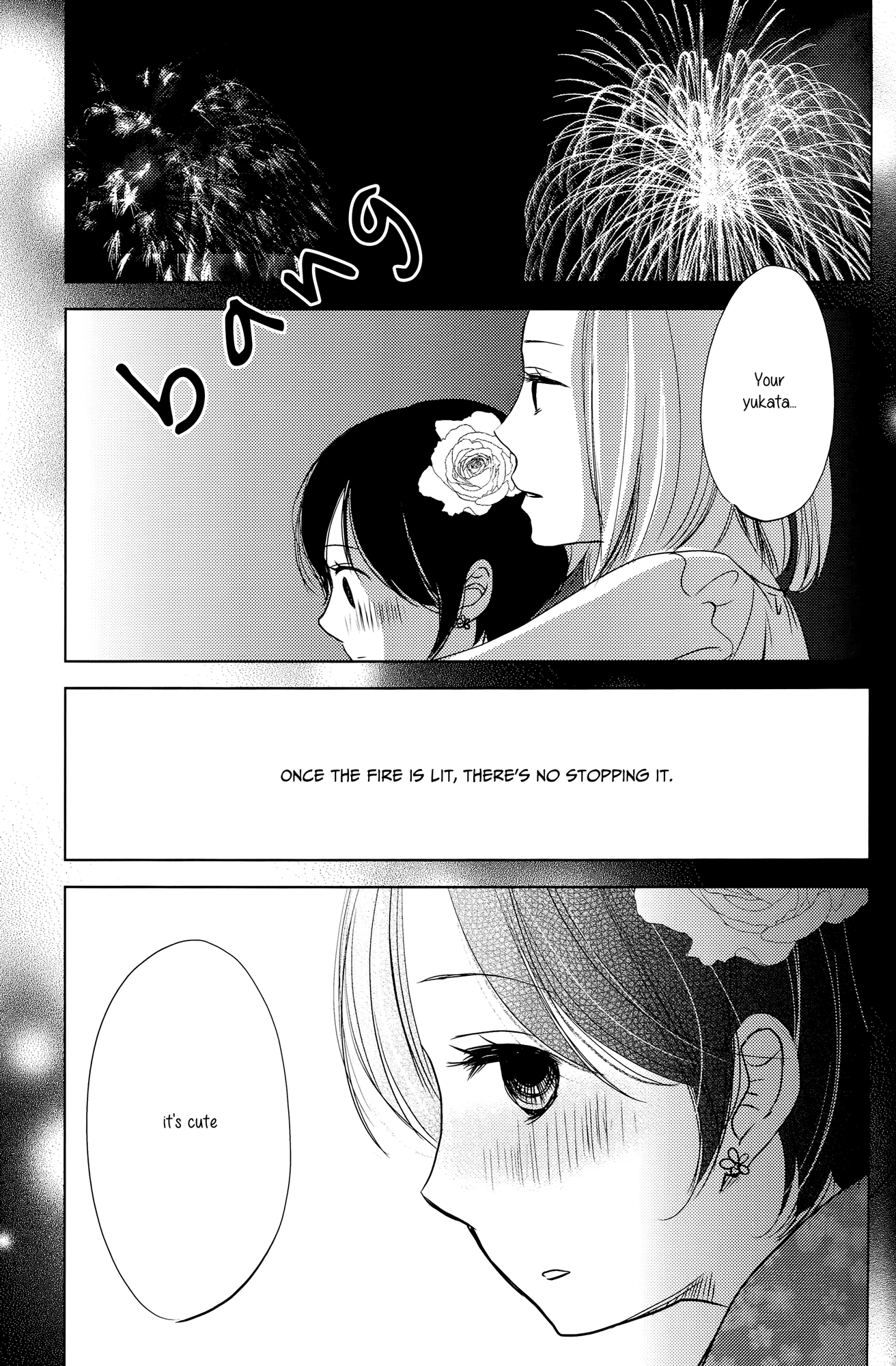 Akaneiro no Kisu wa Okujou de Chapter 1 page 13 - Chapter 1: Summer Fuse