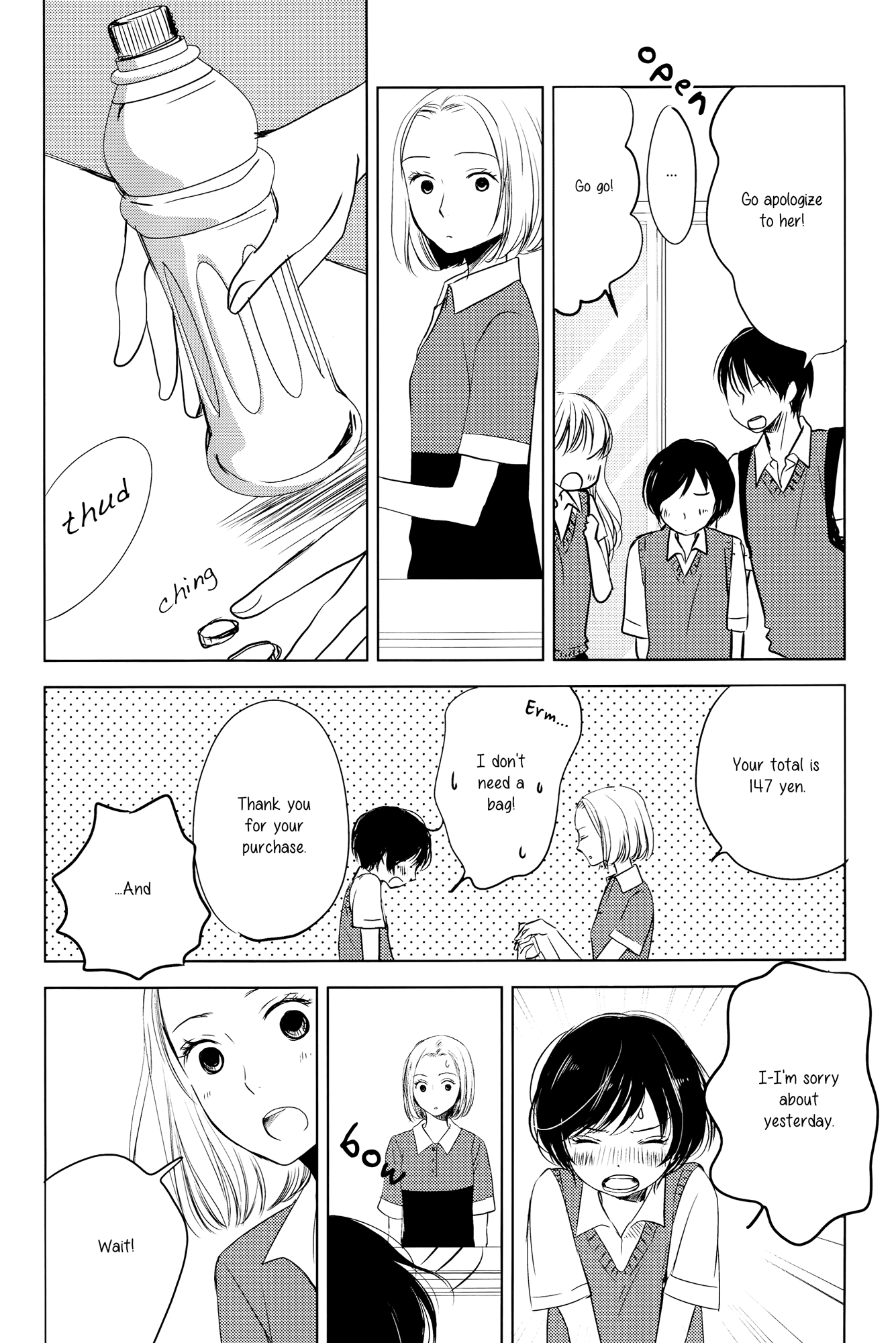 Akaneiro no Kisu wa Okujou de Chapter 1 page 4 - Chapter 1: Summer Fuse