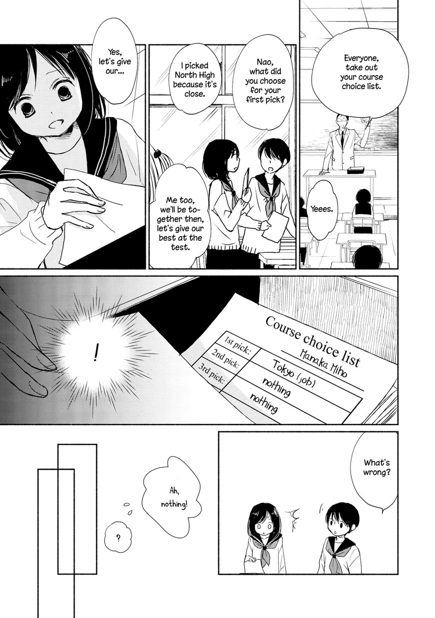 Akaneiro no Kisu wa Okujou de Chapter 2 page 14 - Chapter 2 : Hot Gaze in the Cold Weather