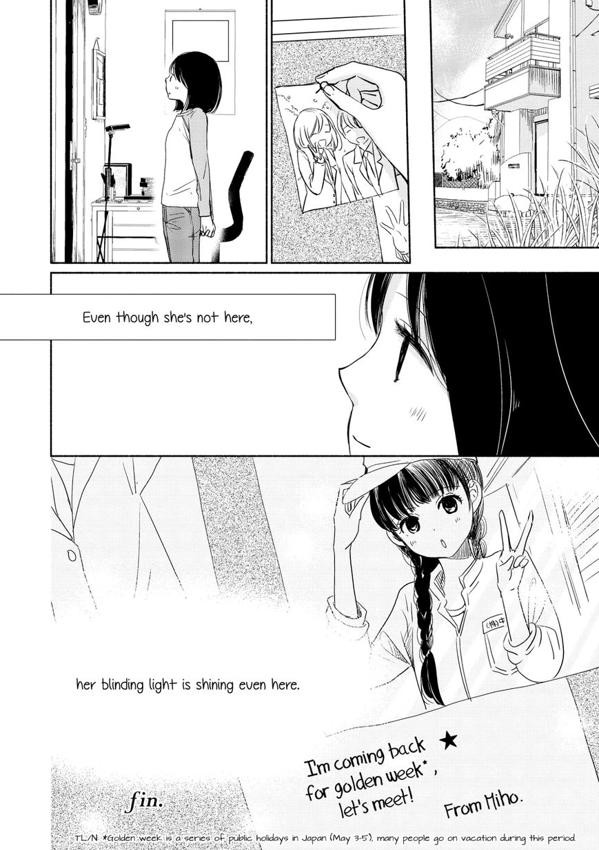 Akaneiro no Kisu wa Okujou de Chapter 2 page 25 - Chapter 2 : Hot Gaze in the Cold Weather