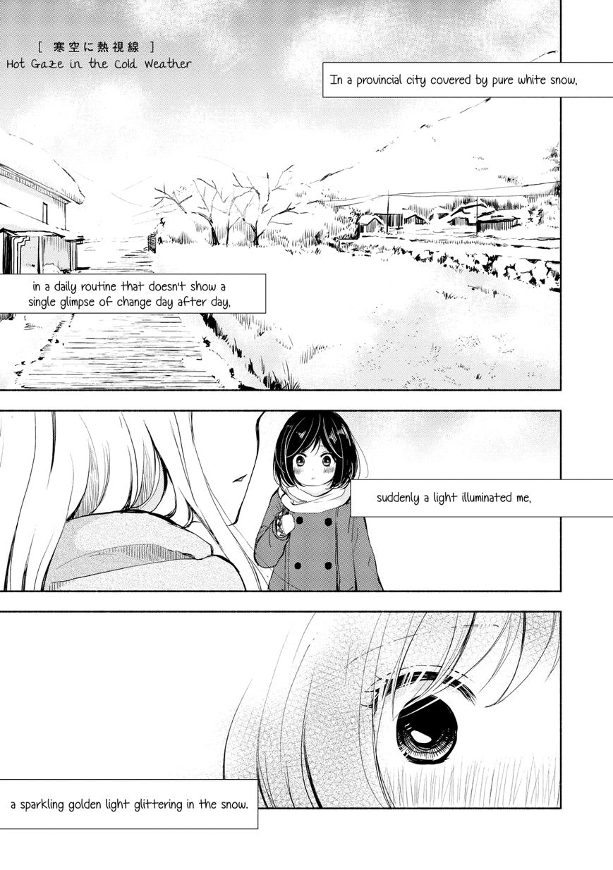 Akaneiro no Kisu wa Okujou de Chapter 2 page 4 - Chapter 2 : Hot Gaze in the Cold Weather