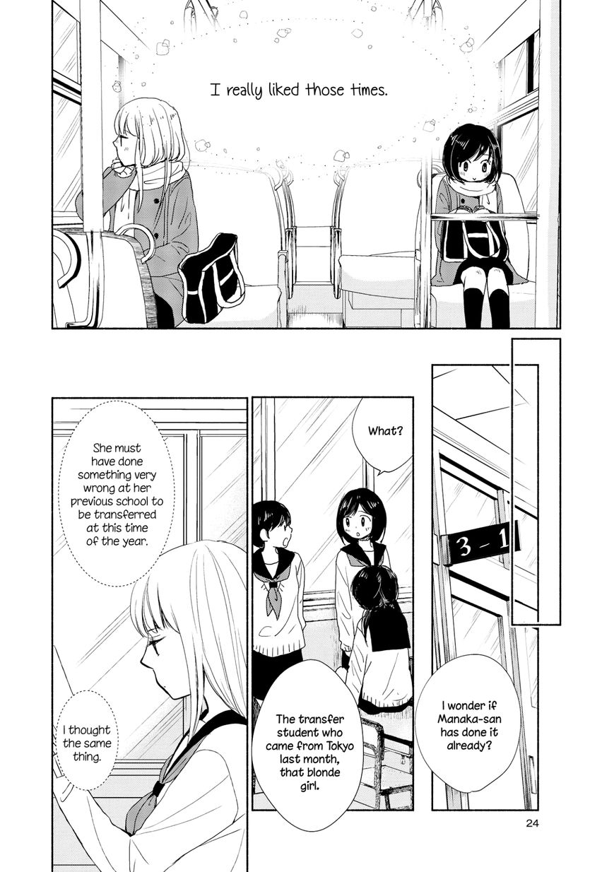 Akaneiro no Kisu wa Okujou de Chapter 2 page 7 - Chapter 2 : Hot Gaze in the Cold Weather