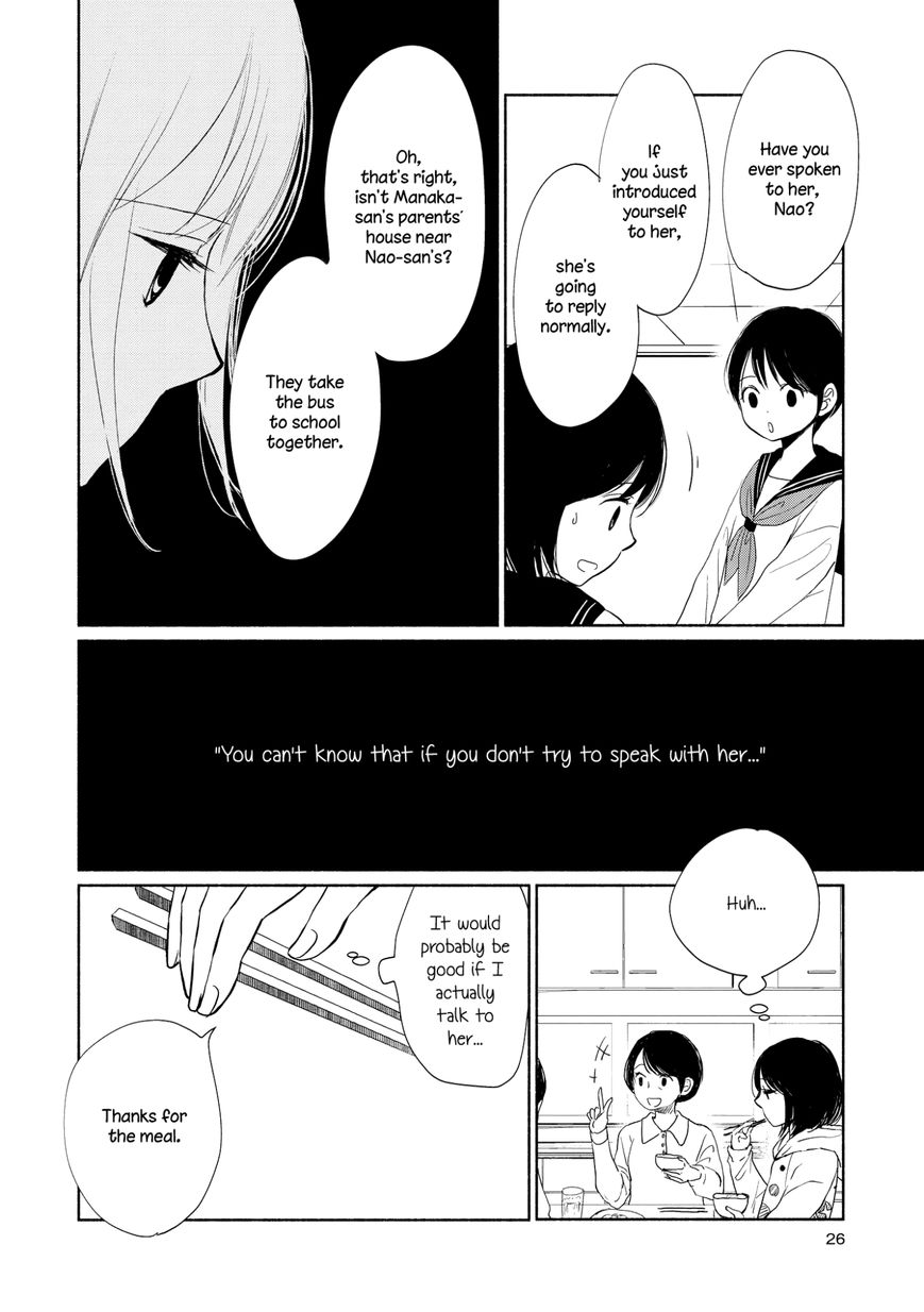 Akaneiro no Kisu wa Okujou de Chapter 2 page 9 - Chapter 2 : Hot Gaze in the Cold Weather