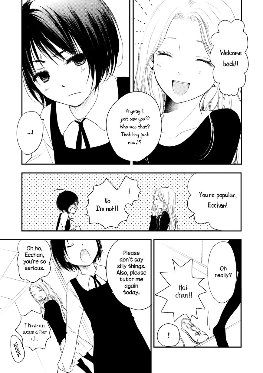 Akaneiro no Kisu wa Okujou de Chapter 5 page 3 - Chapter 5 : The Love Relationship between Mai-chan and Ecchan -prologue-