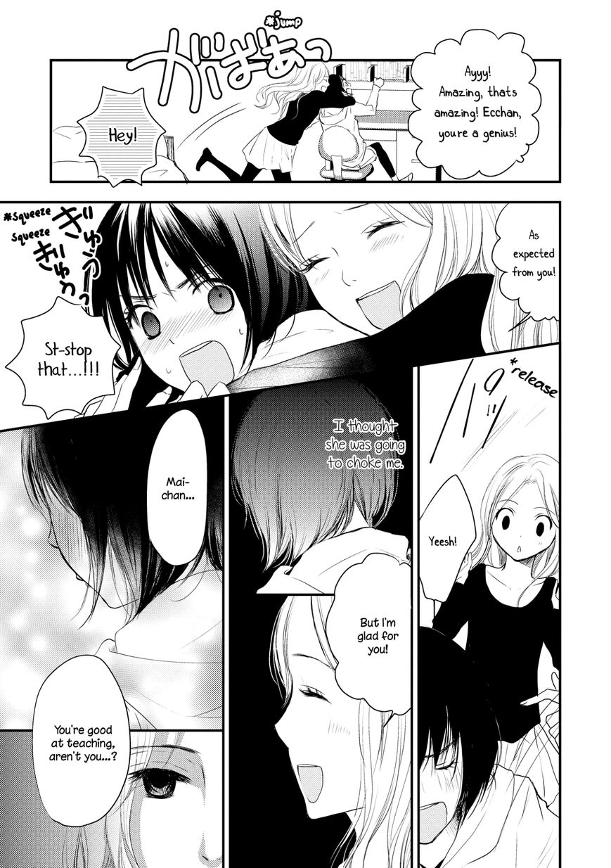 Akaneiro no Kisu wa Okujou de Chapter 5 page 5 - Chapter 5 : The Love Relationship between Mai-chan and Ecchan -prologue-