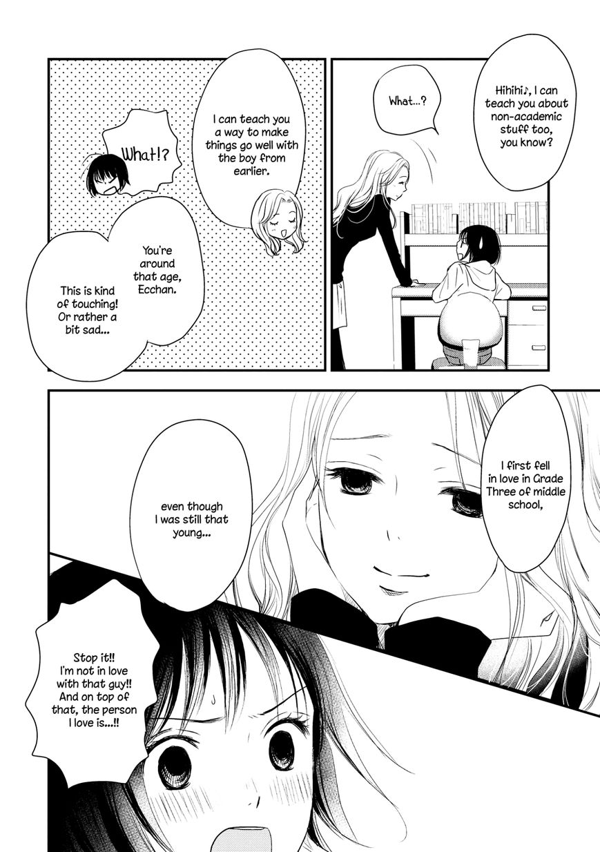 Akaneiro no Kisu wa Okujou de Chapter 5 page 6 - Chapter 5 : The Love Relationship between Mai-chan and Ecchan -prologue-