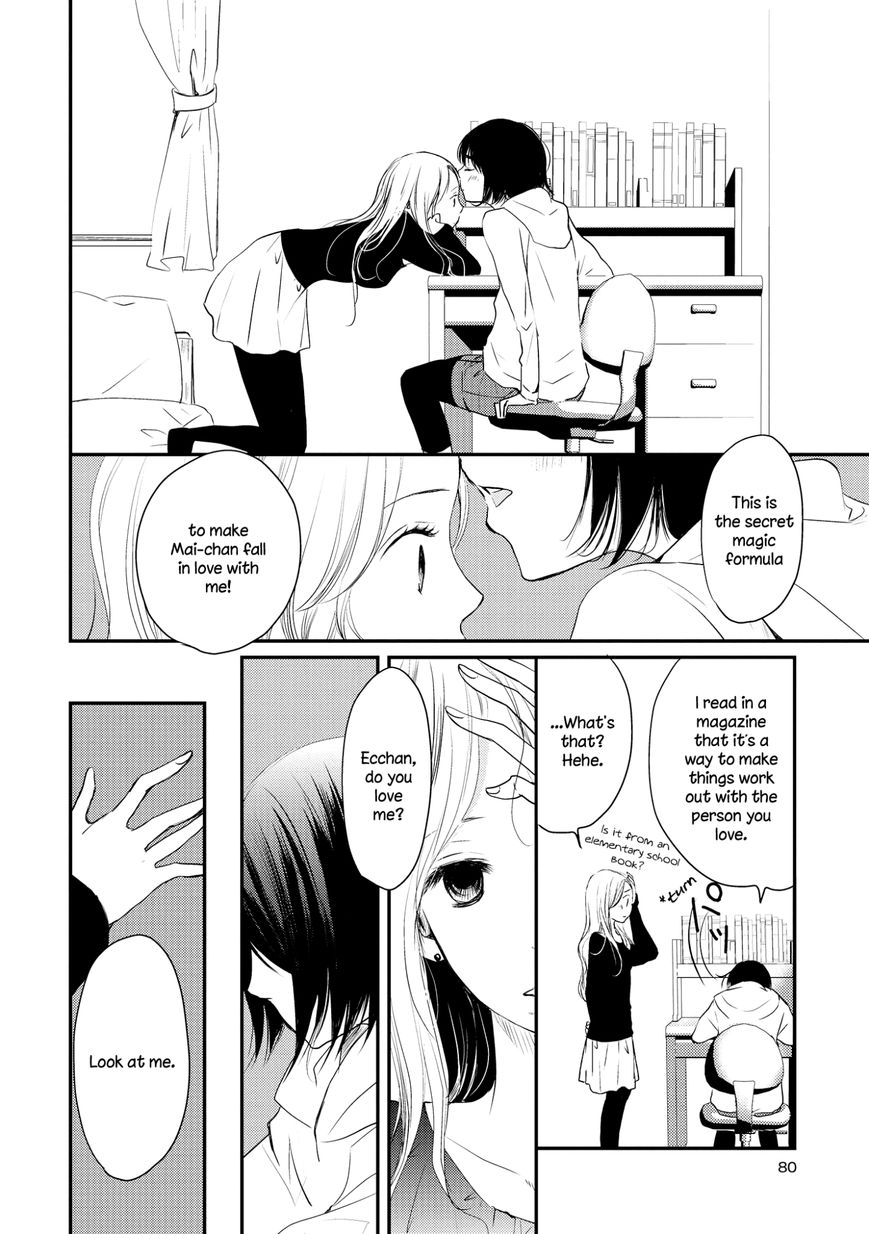 Akaneiro no Kisu wa Okujou de Chapter 5 page 8 - Chapter 5 : The Love Relationship between Mai-chan and Ecchan -prologue-