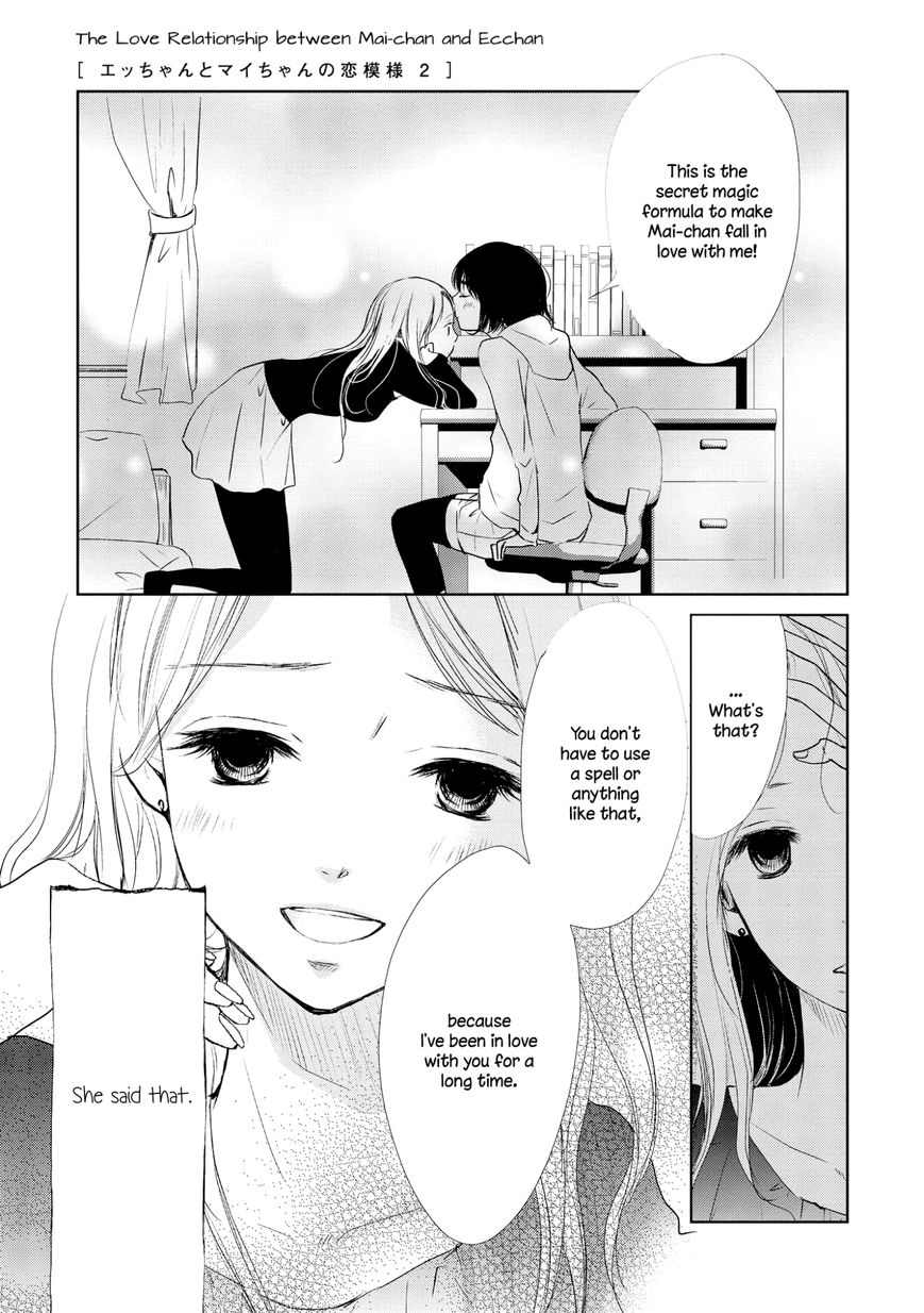Akaneiro no Kisu wa Okujou de Chapter 6 page 1 - Chapter 6 : The Love Relationship between Mai-chan and Ecchan