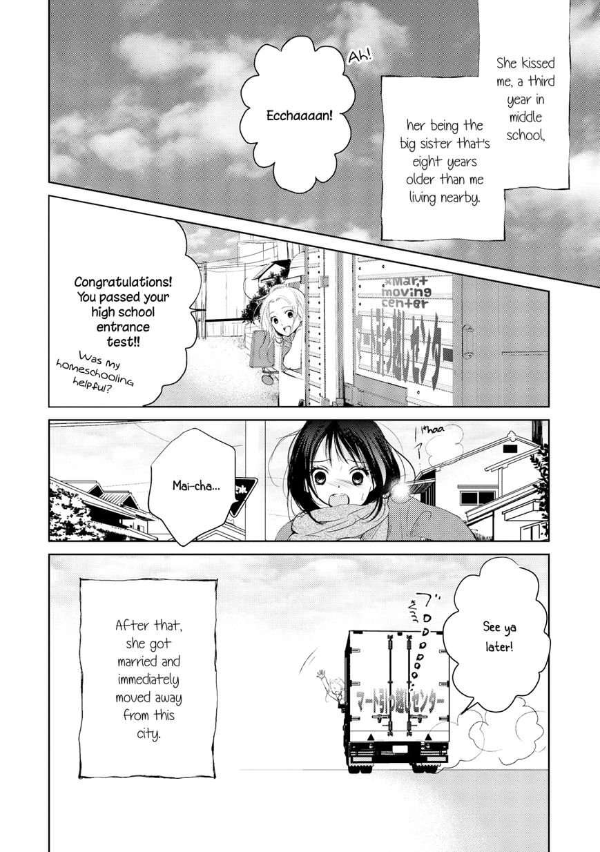 Akaneiro no Kisu wa Okujou de Chapter 6 page 2 - Chapter 6 : The Love Relationship between Mai-chan and Ecchan