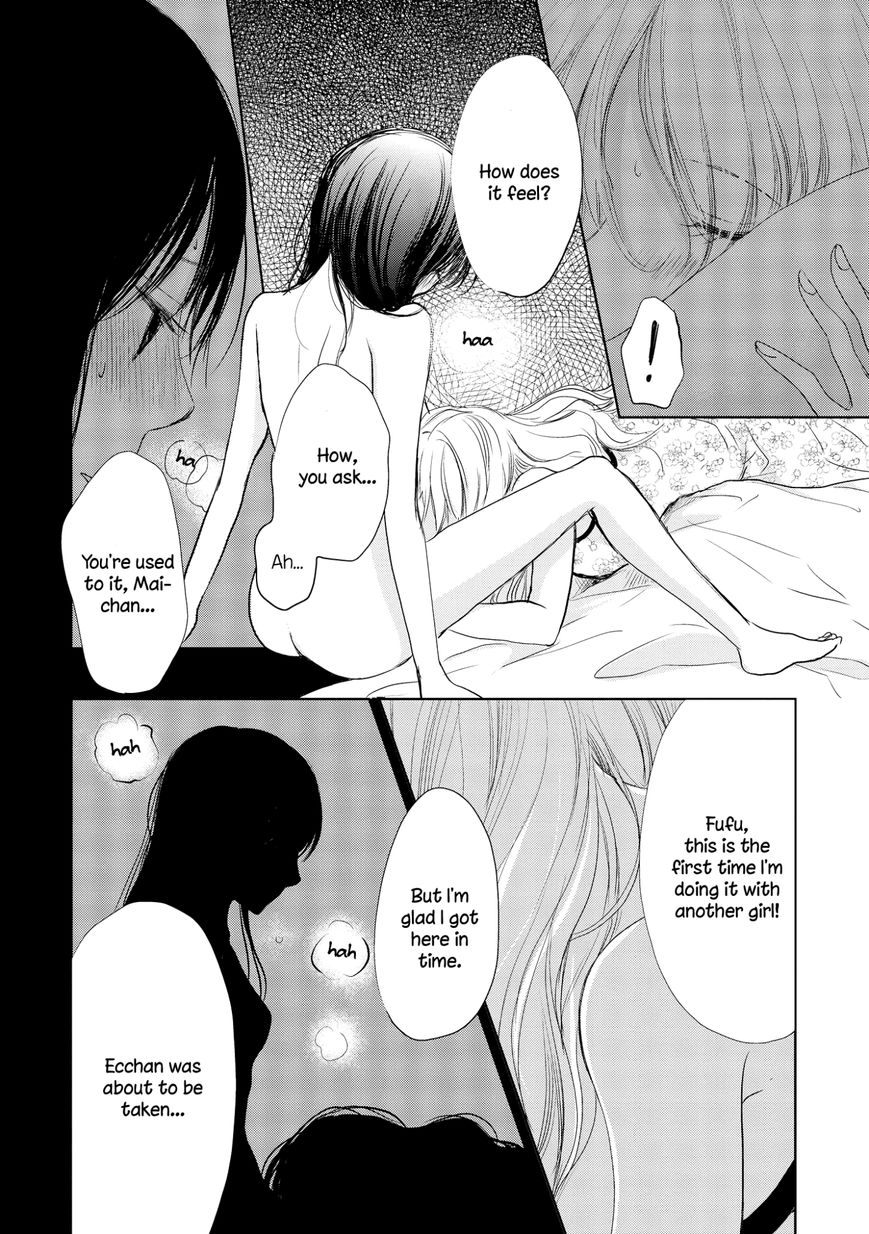 Akaneiro no Kisu wa Okujou de Chapter 6 page 22 - Chapter 6 : The Love Relationship between Mai-chan and Ecchan