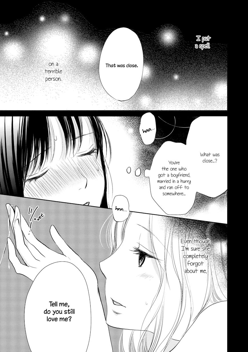 Akaneiro no Kisu wa Okujou de Chapter 6 page 23 - Chapter 6 : The Love Relationship between Mai-chan and Ecchan