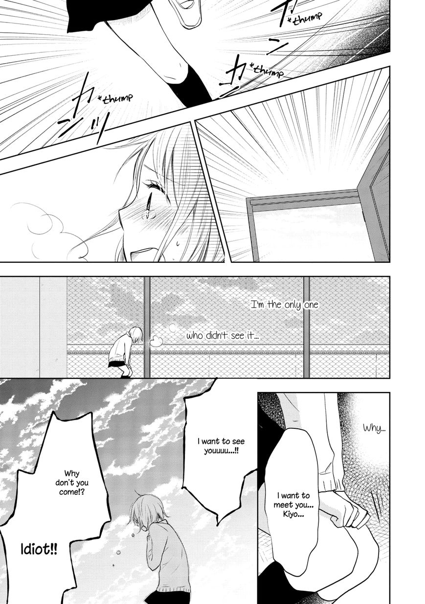 Akaneiro no Kisu wa Okujou de Chapter 7 page 21 - Chapter 7 : Madder Memory