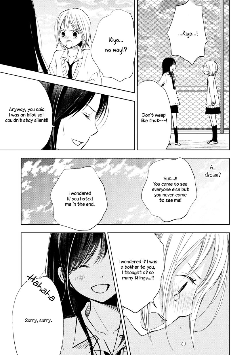 Akaneiro no Kisu wa Okujou de Chapter 7 page 23 - Chapter 7 : Madder Memory