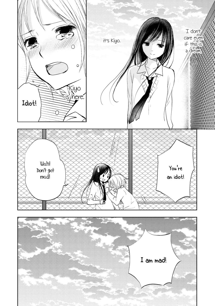 Akaneiro no Kisu wa Okujou de Chapter 7 page 24 - Chapter 7 : Madder Memory