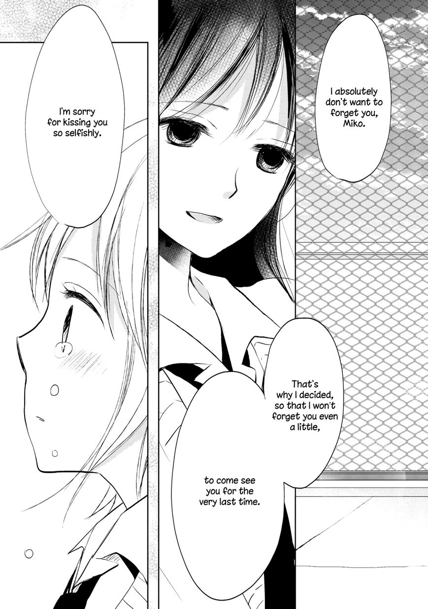 Akaneiro no Kisu wa Okujou de Chapter 7 page 27 - Chapter 7 : Madder Memory