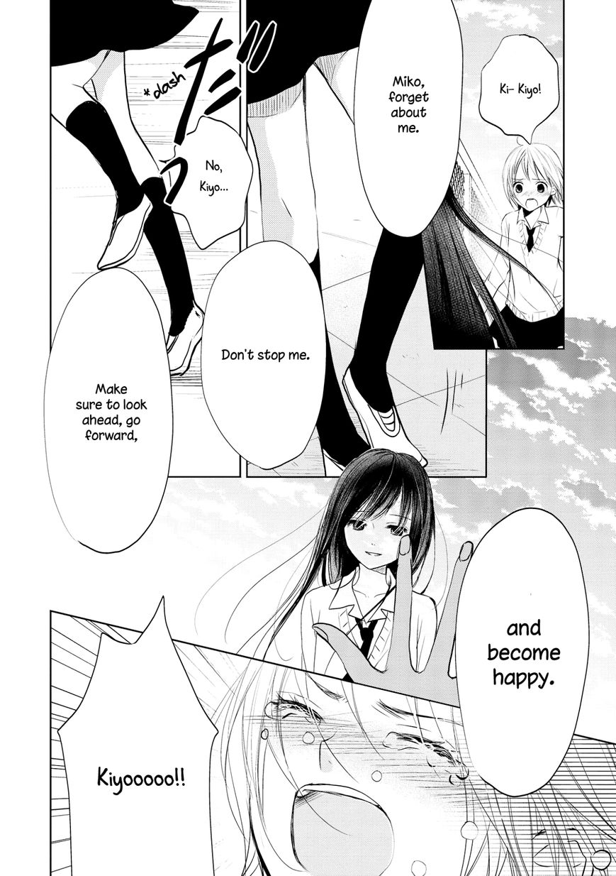 Akaneiro no Kisu wa Okujou de Chapter 7 page 28 - Chapter 7 : Madder Memory