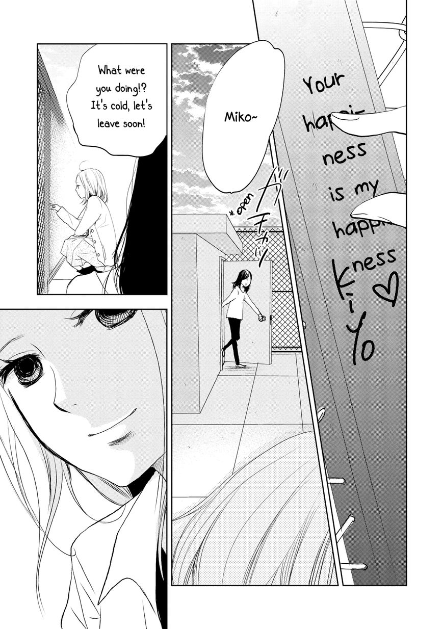 Akaneiro no Kisu wa Okujou de Chapter 7 page 31 - Chapter 7 : Madder Memory