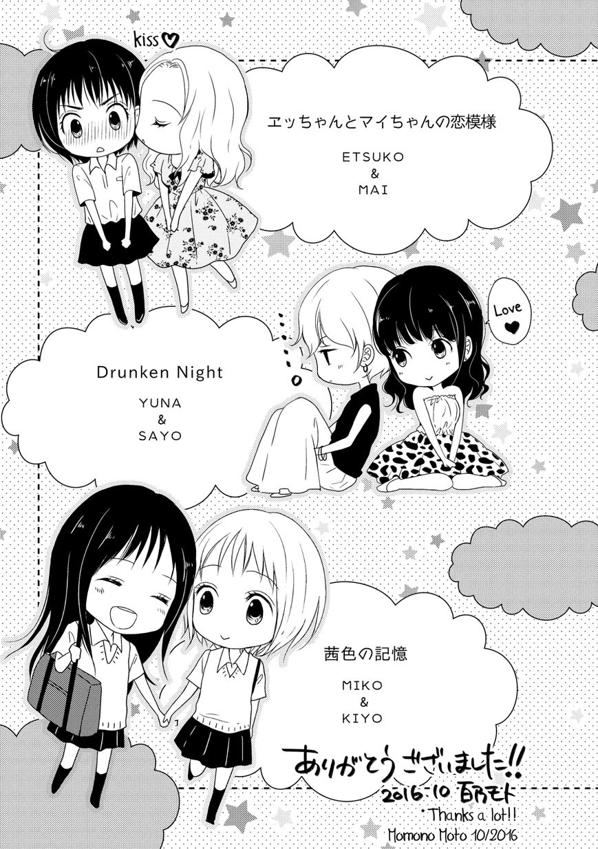 Akaneiro no Kisu wa Okujou de Chapter 7 page 37 - Chapter 7 : Madder Memory