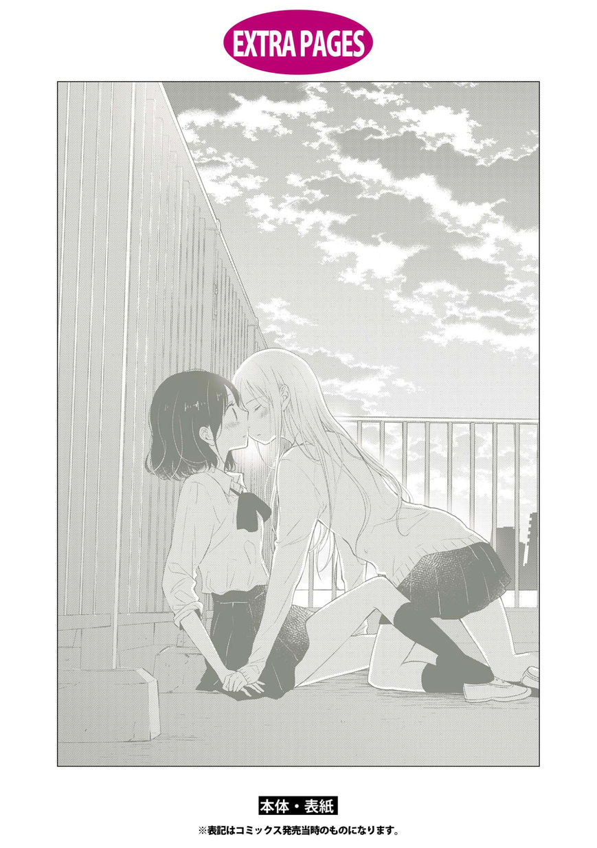 Akaneiro no Kisu wa Okujou de Chapter 7 page 38 - Chapter 7 : Madder Memory