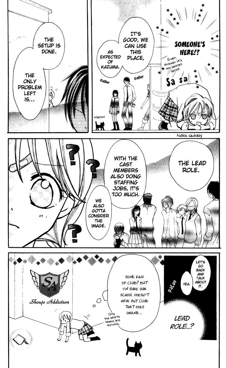 Akaneiro Show Time Chapter 1 page 12 - Chapter 1: Akaneiro Show Time