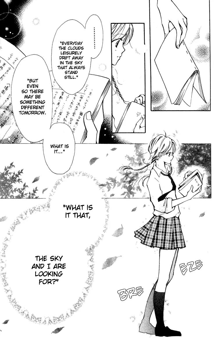 Akaneiro Show Time Chapter 1 page 13 - Chapter 1: Akaneiro Show Time