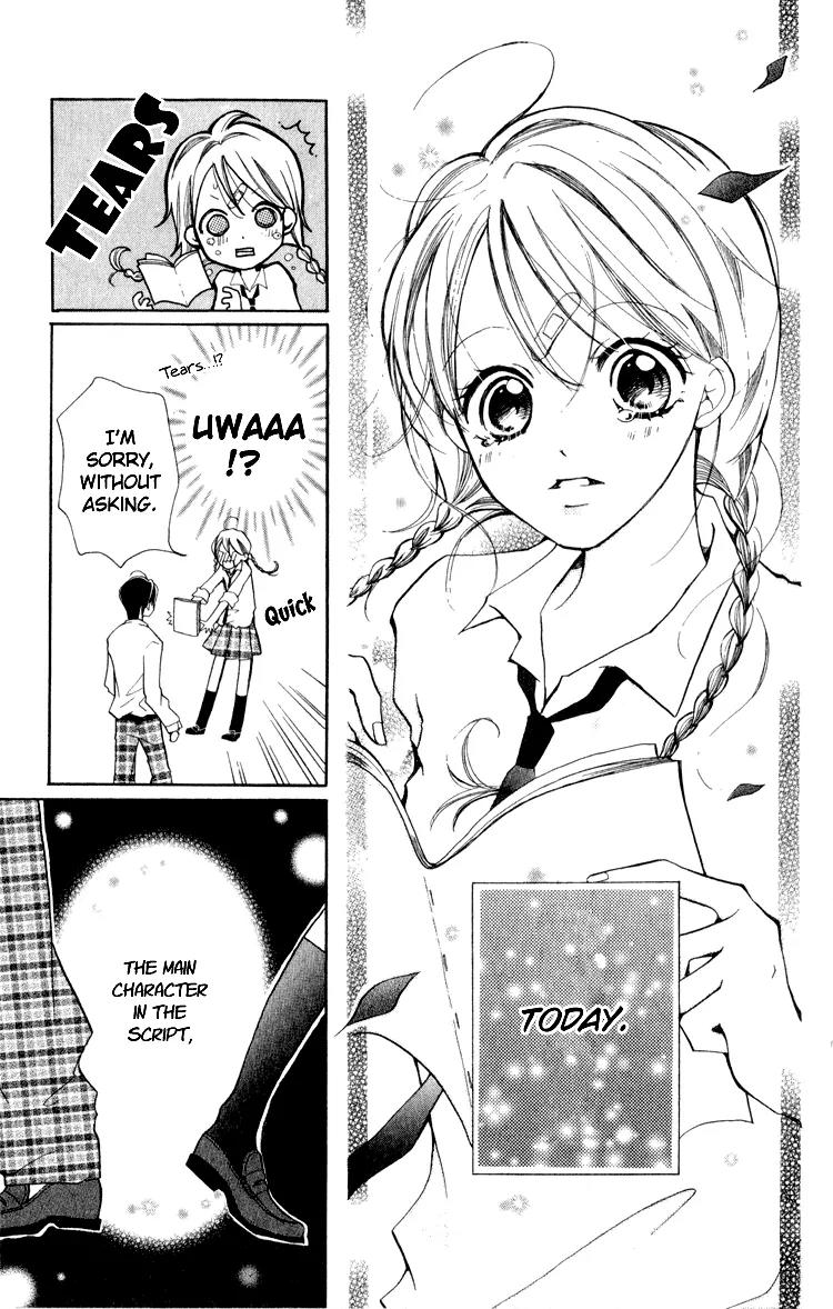 Akaneiro Show Time Chapter 1 page 15 - Chapter 1: Akaneiro Show Time
