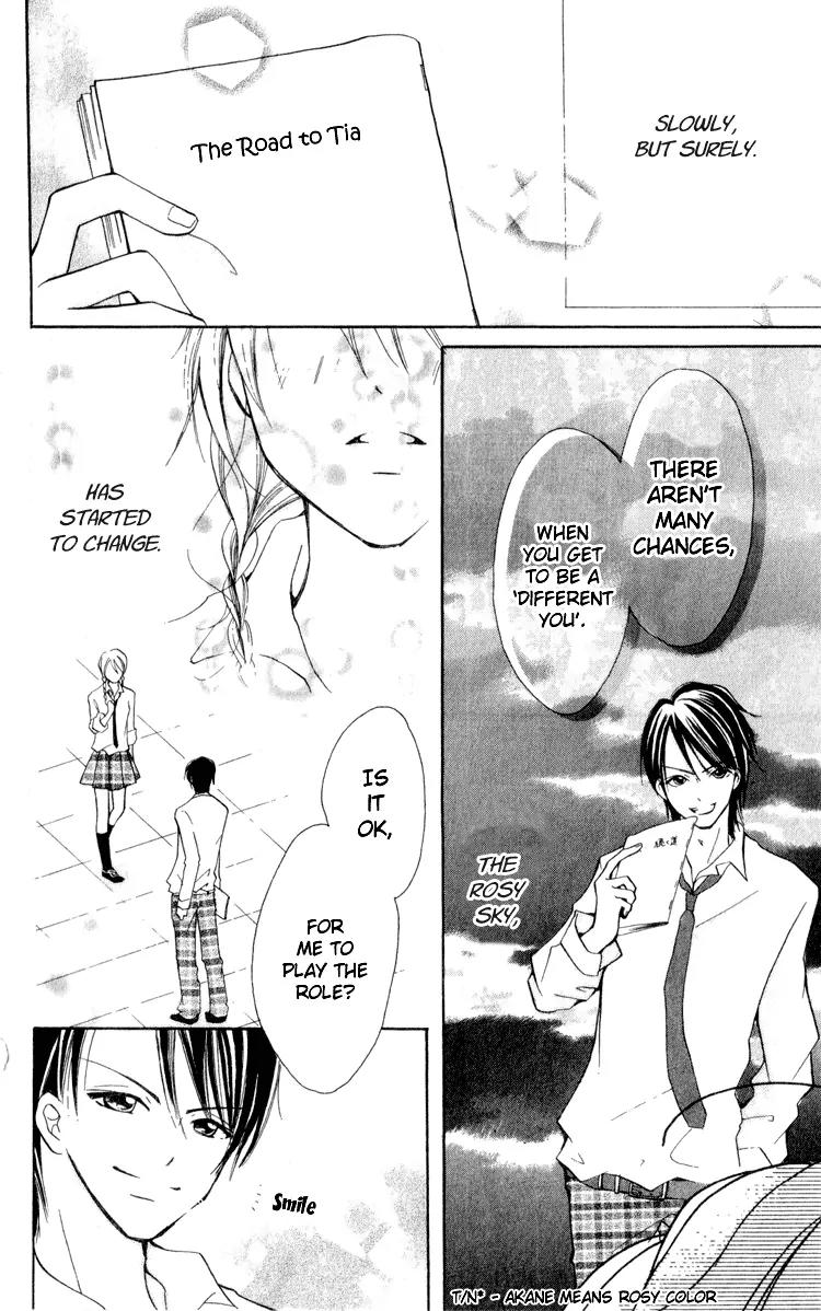 Akaneiro Show Time Chapter 1 page 18 - Chapter 1: Akaneiro Show Time