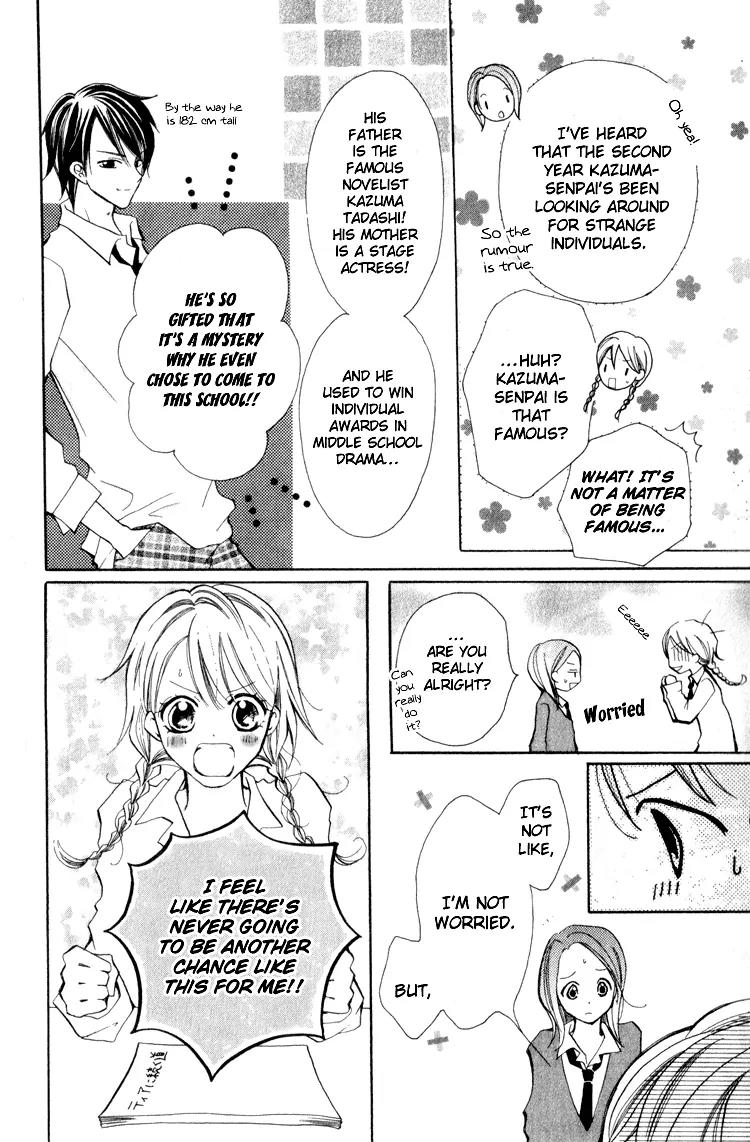 Akaneiro Show Time Chapter 1 page 20 - Chapter 1: Akaneiro Show Time