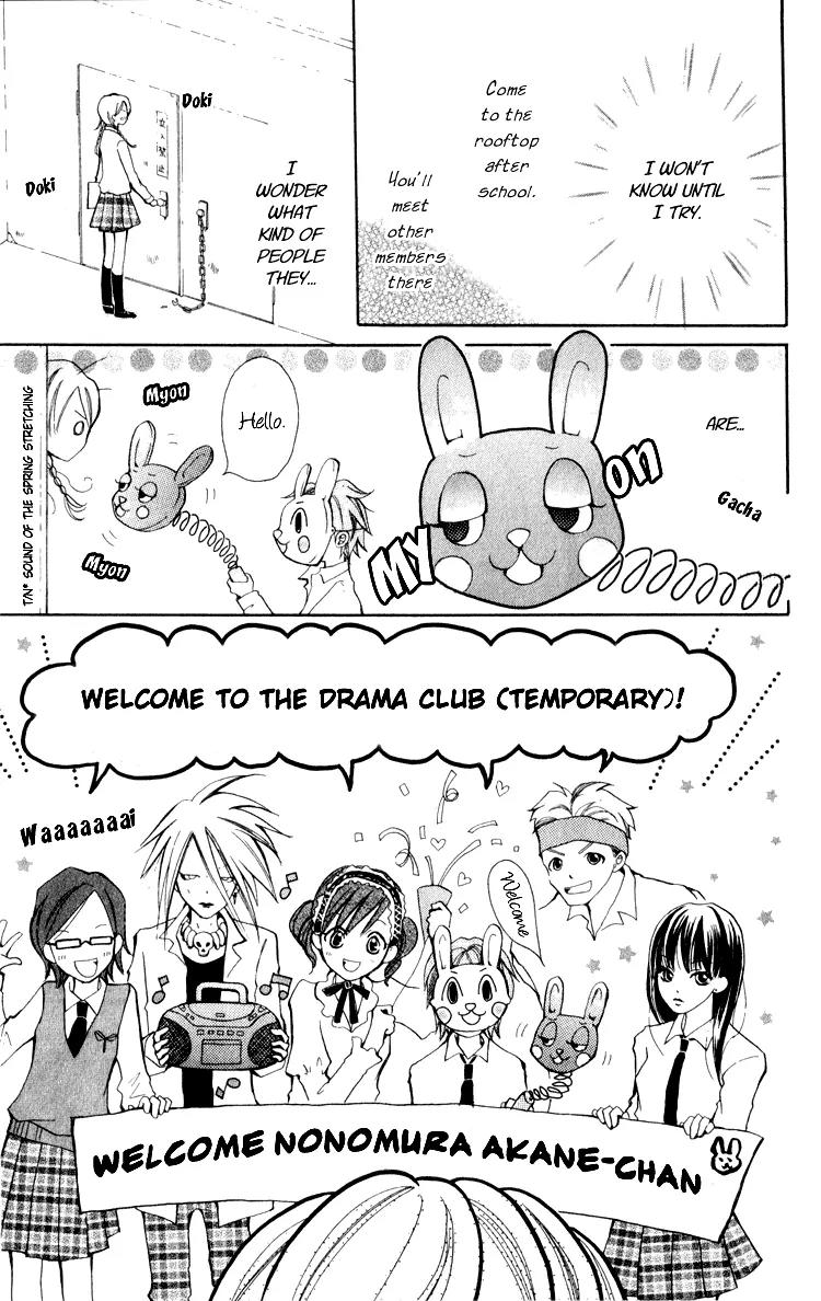 Akaneiro Show Time Chapter 1 page 21 - Chapter 1: Akaneiro Show Time