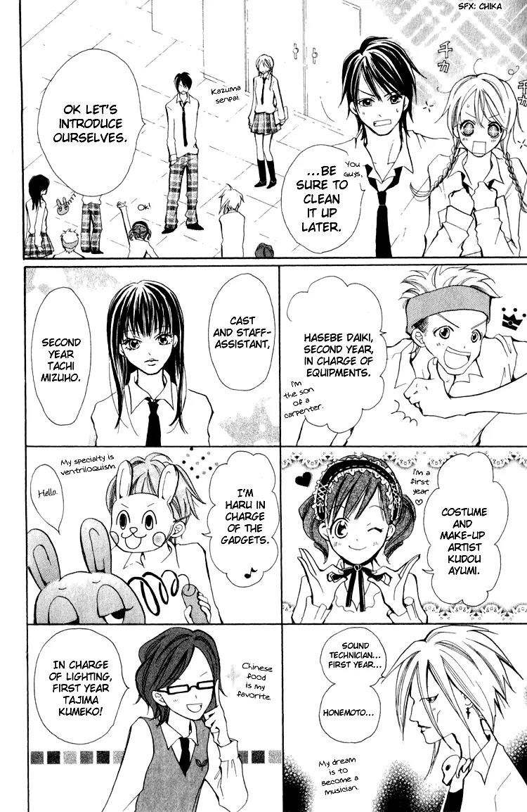 Akaneiro Show Time Chapter 1 page 22 - Chapter 1: Akaneiro Show Time