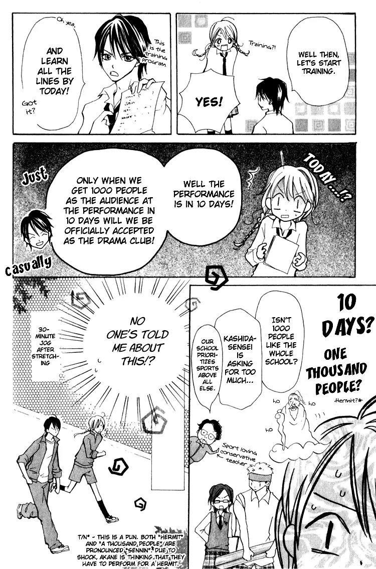 Akaneiro Show Time Chapter 1 page 24 - Chapter 1: Akaneiro Show Time