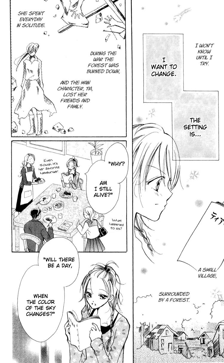 Akaneiro Show Time Chapter 1 page 26 - Chapter 1: Akaneiro Show Time
