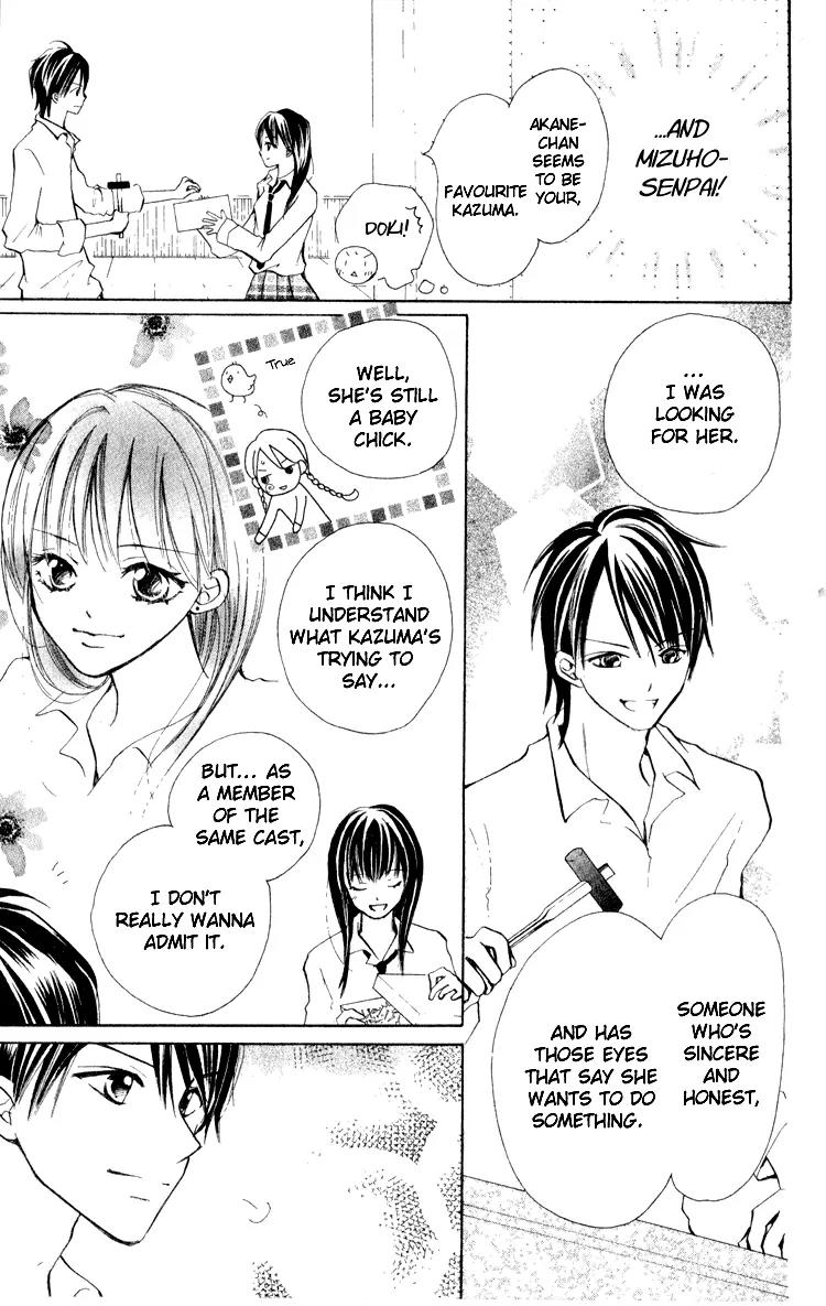 Akaneiro Show Time Chapter 1 page 43 - Chapter 1: Akaneiro Show Time
