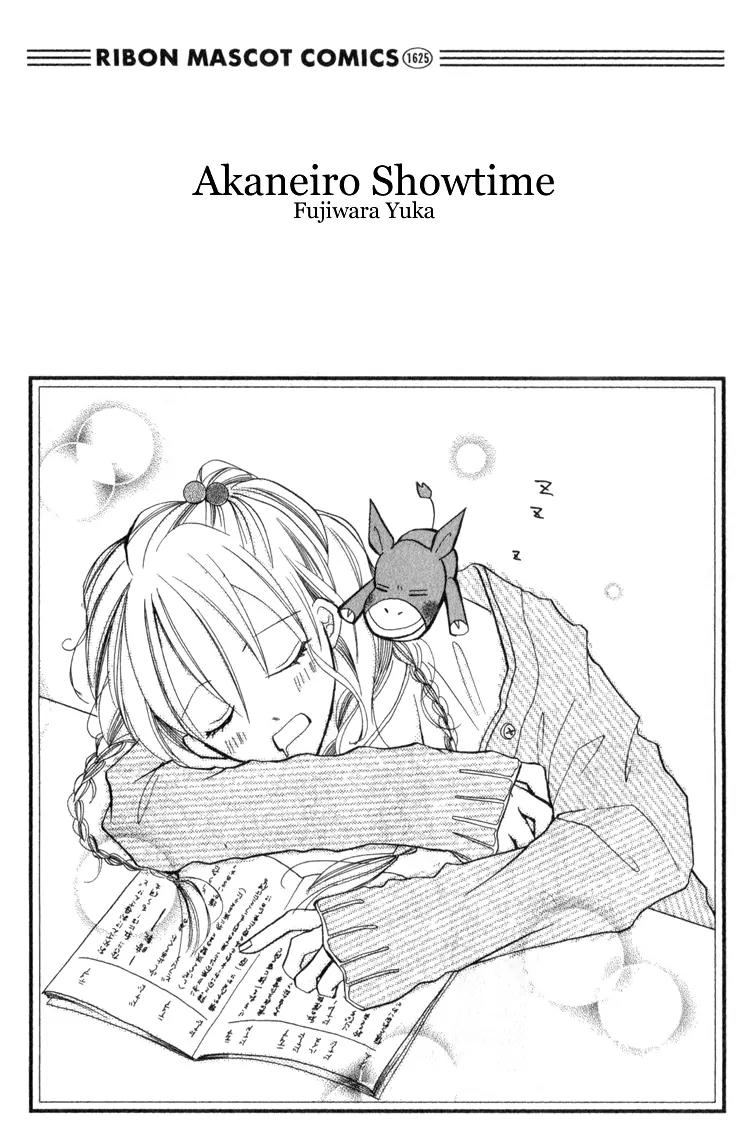 Akaneiro Show Time Chapter 1 page 5 - Chapter 1: Akaneiro Show Time