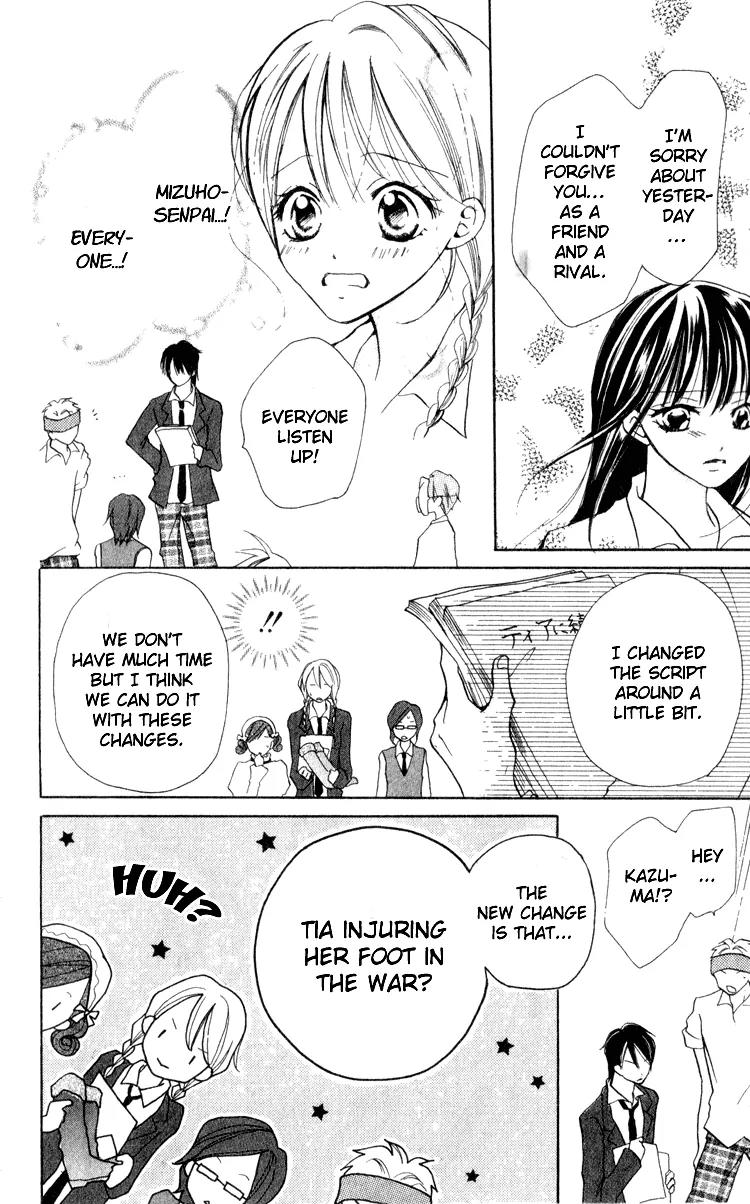 Akaneiro Show Time Chapter 1 page 58 - Chapter 1: Akaneiro Show Time