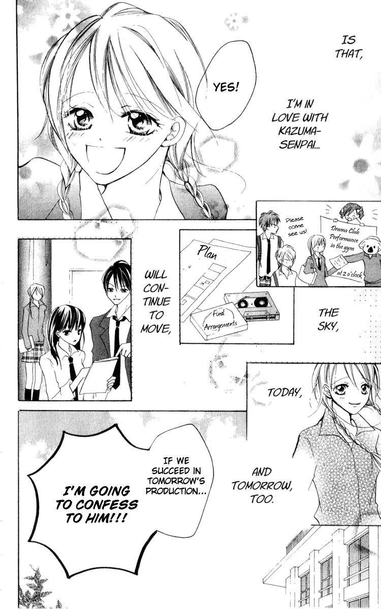 Akaneiro Show Time Chapter 1 page 60 - Chapter 1: Akaneiro Show Time