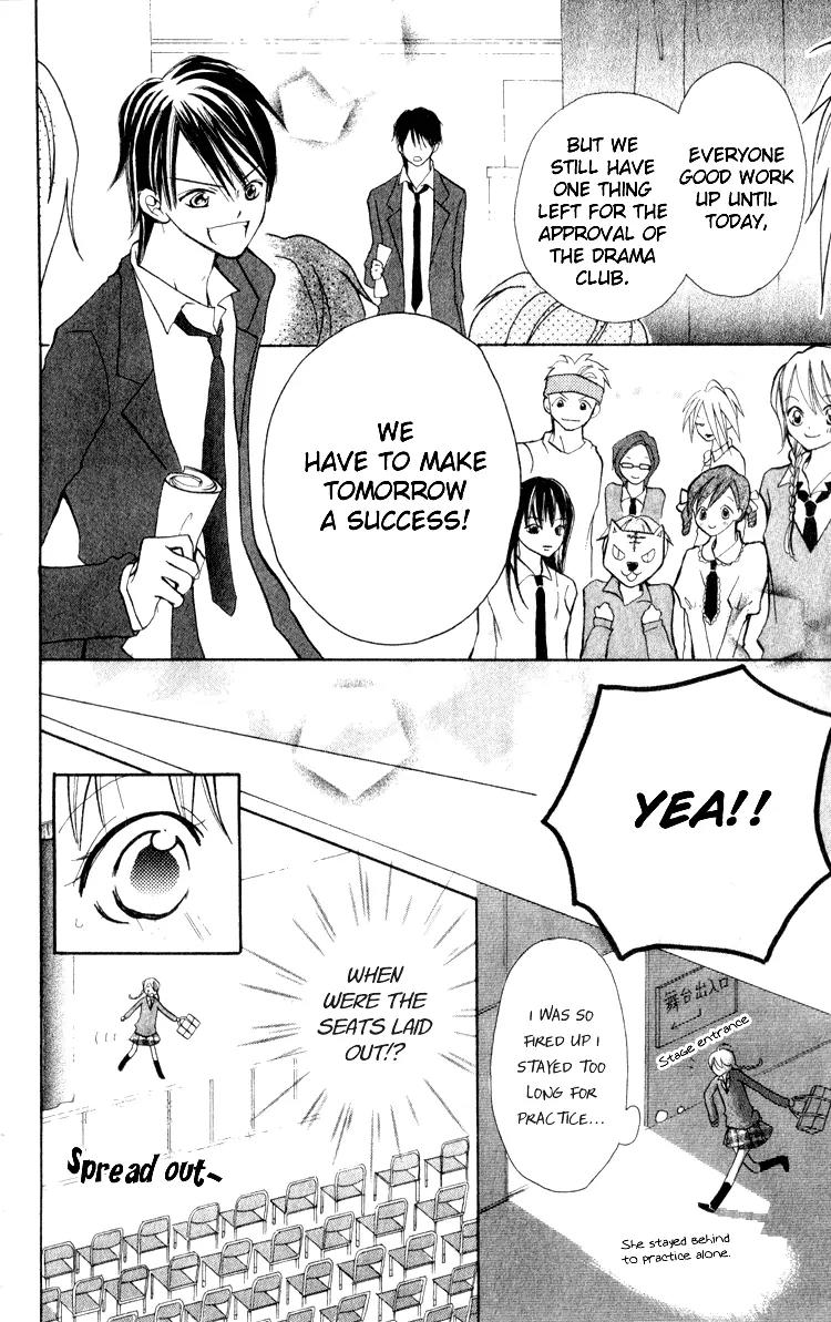 Akaneiro Show Time Chapter 1 page 62 - Chapter 1: Akaneiro Show Time