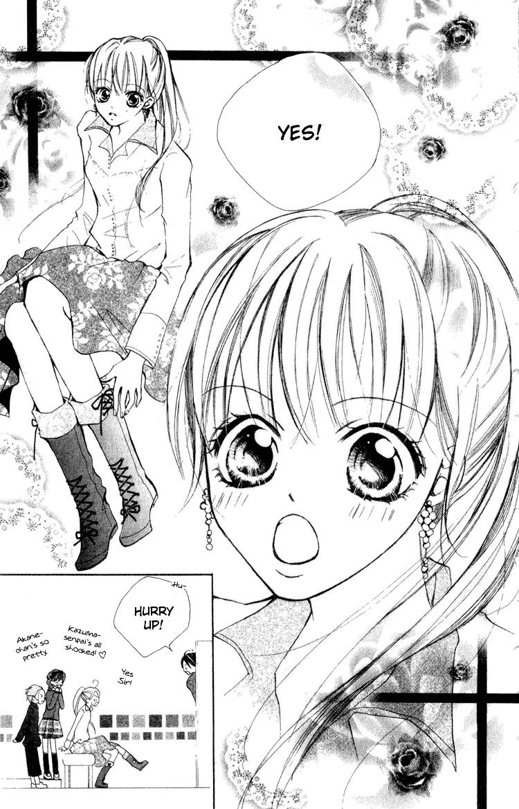 Akaneiro Show Time Chapter 1 page 69 - Chapter 1: Akaneiro Show Time