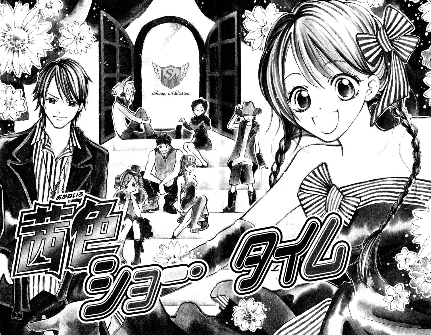 Akaneiro Show Time Chapter 1 page 7 - Chapter 1: Akaneiro Show Time