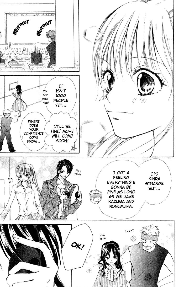 Akaneiro Show Time Chapter 1 page 71 - Chapter 1: Akaneiro Show Time
