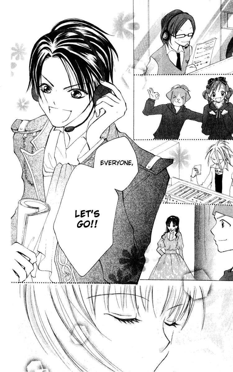Akaneiro Show Time Chapter 1 page 72 - Chapter 1: Akaneiro Show Time
