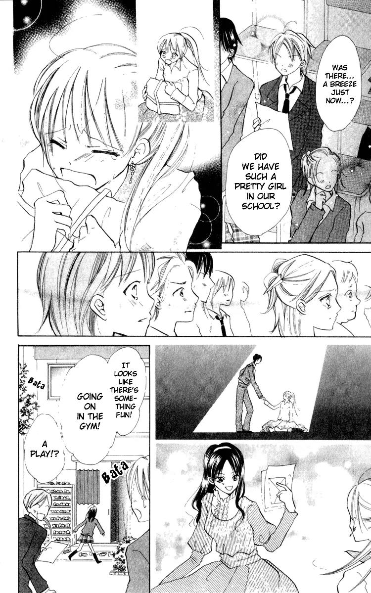 Akaneiro Show Time Chapter 1 page 76 - Chapter 1: Akaneiro Show Time
