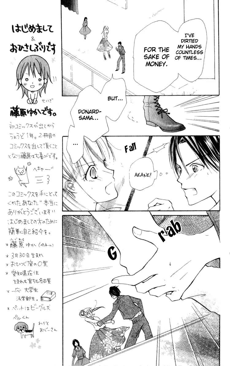 Akaneiro Show Time Chapter 1 page 77 - Chapter 1: Akaneiro Show Time