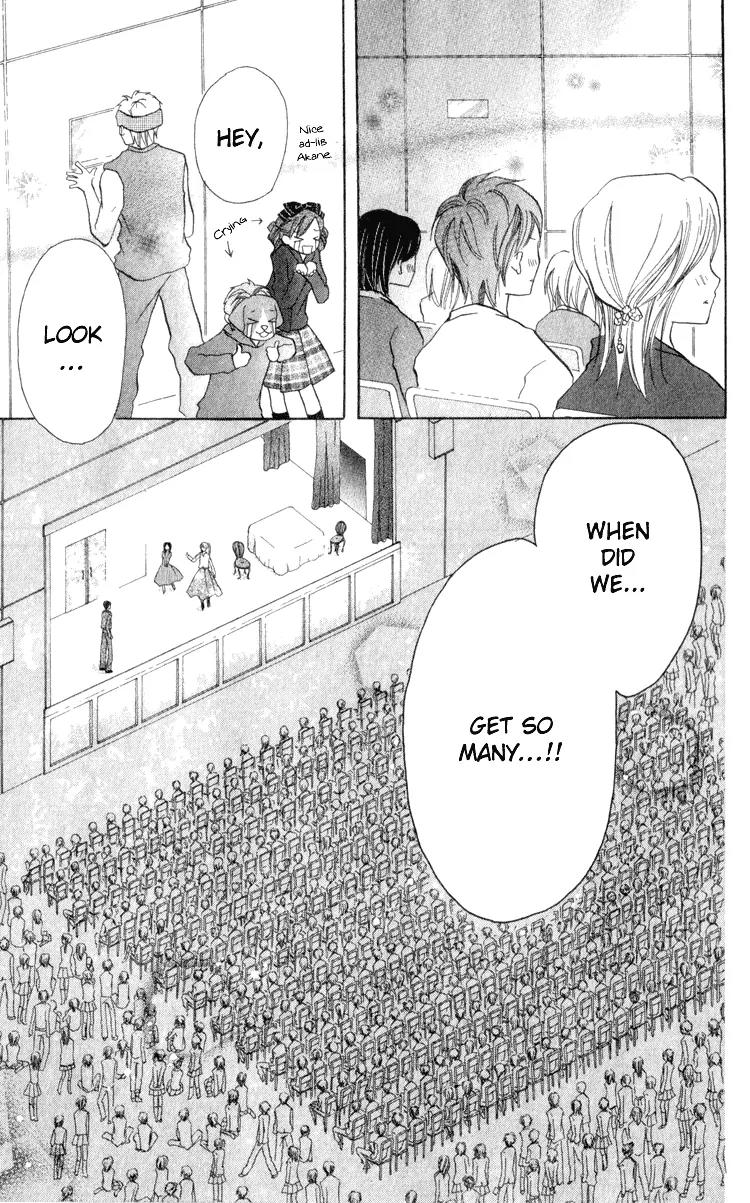 Akaneiro Show Time Chapter 1 page 79 - Chapter 1: Akaneiro Show Time