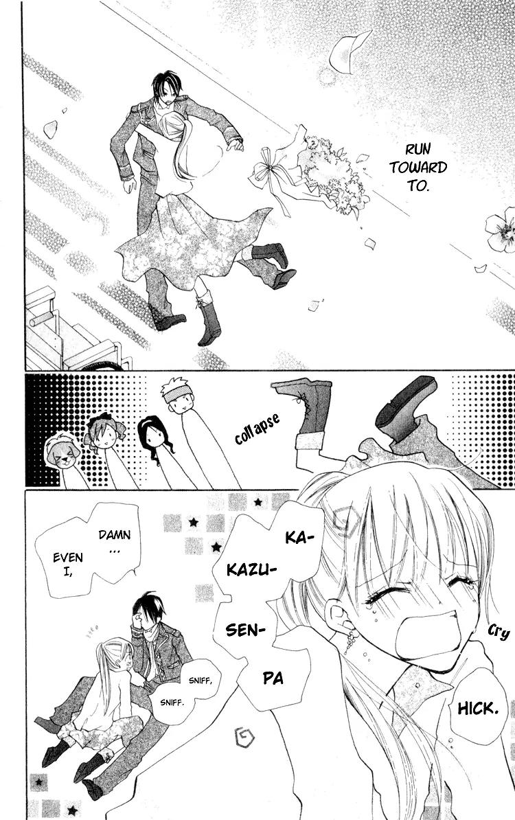 Akaneiro Show Time Chapter 1 page 82 - Chapter 1: Akaneiro Show Time