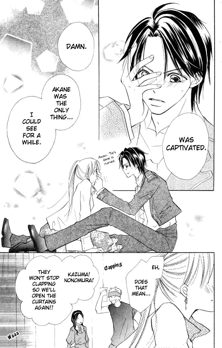 Akaneiro Show Time Chapter 1 page 83 - Chapter 1: Akaneiro Show Time