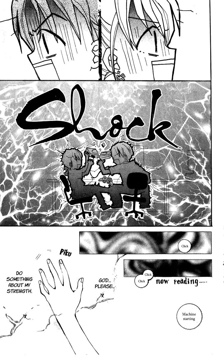 Akaneiro Show Time Chapter 2 page 10 - Chapter 2: Dengeki! Otome-ism
