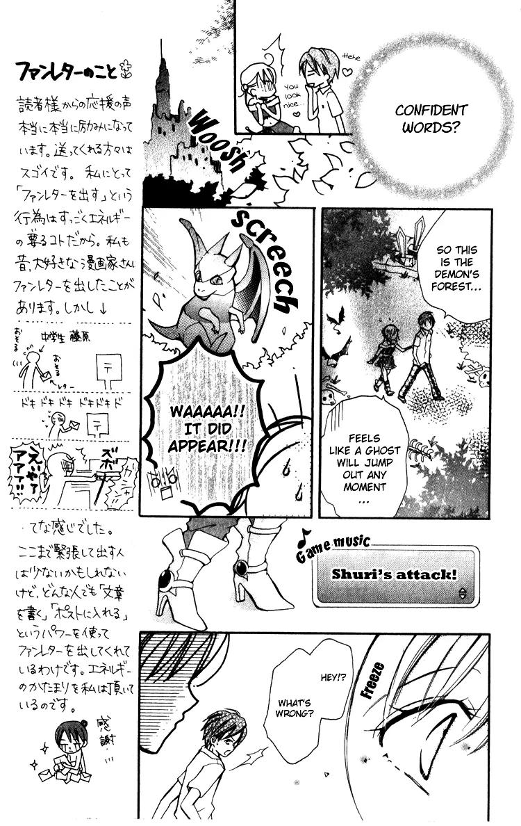 Akaneiro Show Time Chapter 2 page 15 - Chapter 2: Dengeki! Otome-ism