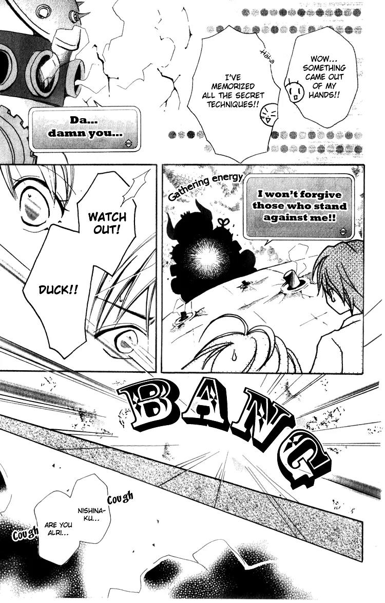 Akaneiro Show Time Chapter 2 page 23 - Chapter 2: Dengeki! Otome-ism